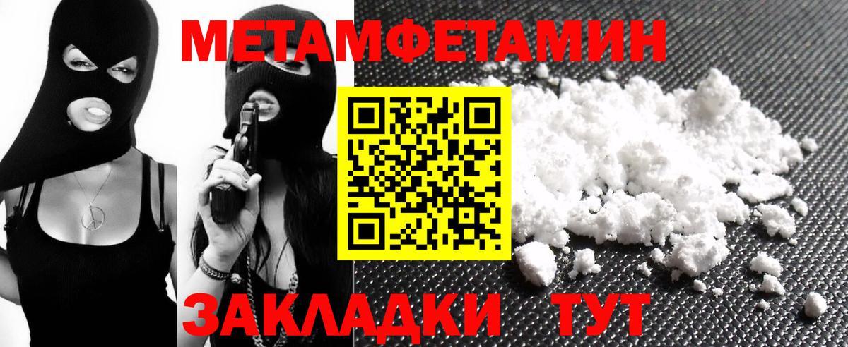 Amphetamine  Амфетамин  Вход с VPN  Хабаровск  Amphetamine Premium 