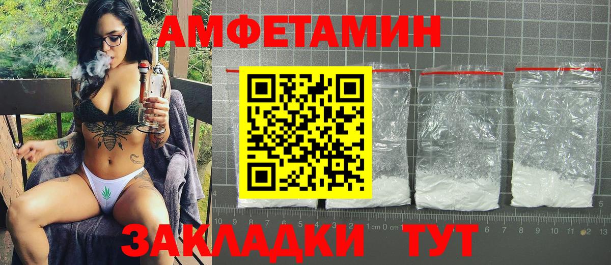 АМФ Premium Хабаровск