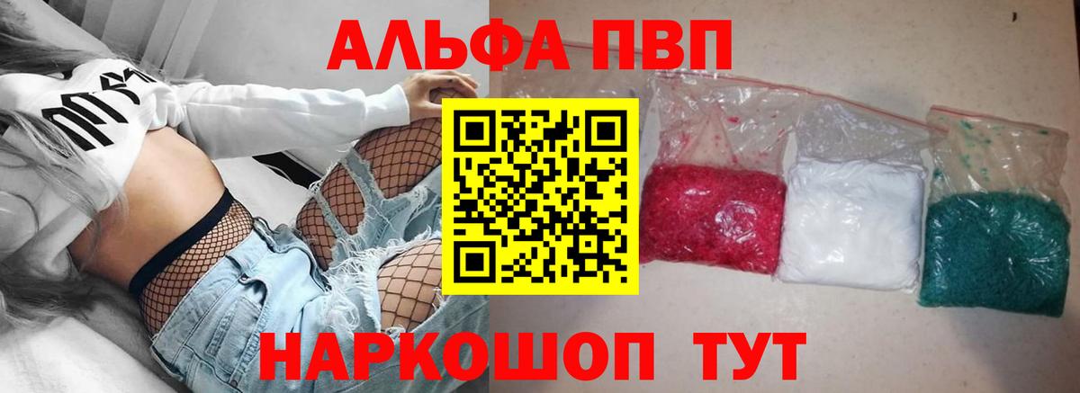 APVP мука Хабаровск