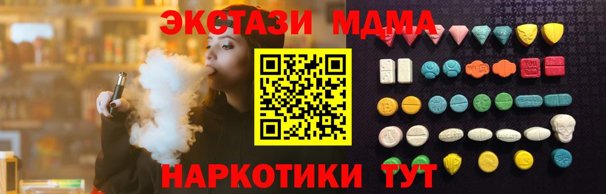 Экстази Philipp Plein  ЭКСТАЗИ  Экстази таблы  Хабаровск  Вход с VPN 
