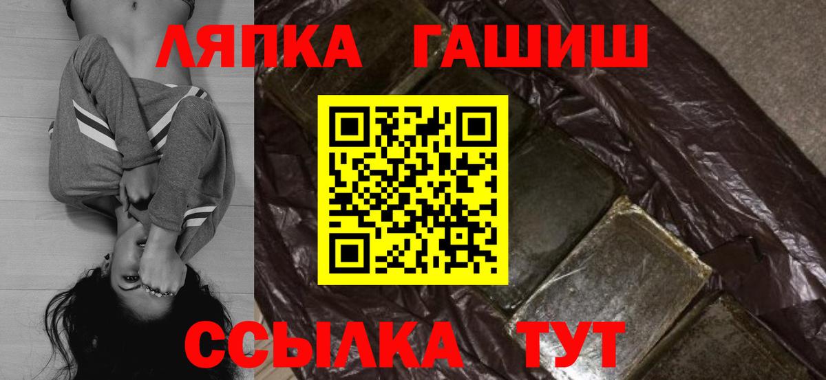 ГАШИШ Premium Хабаровск