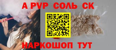 СК Краснодар