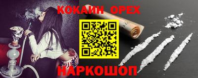 мефедрон VHQ Краснокаменск