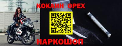 мефедрон VHQ Краснокаменск