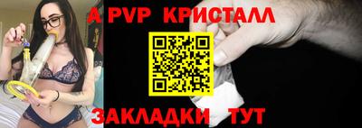 мефедрон VHQ Краснокаменск