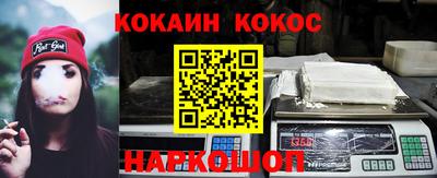 мефедрон VHQ Краснокаменск