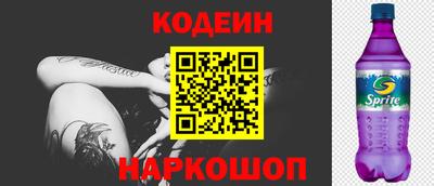 мефедрон VHQ Краснокаменск