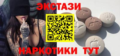 ECSTASY Кулебаки