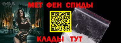 мефедрон VHQ Краснокаменск