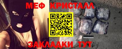 мефедрон VHQ Краснокаменск