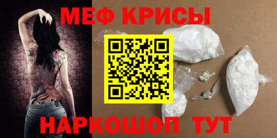 СК Краснодар