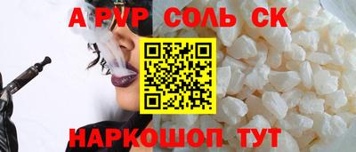 мефедрон VHQ Краснокаменск