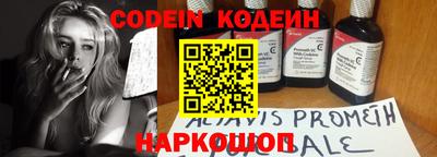 мефедрон VHQ Краснокаменск