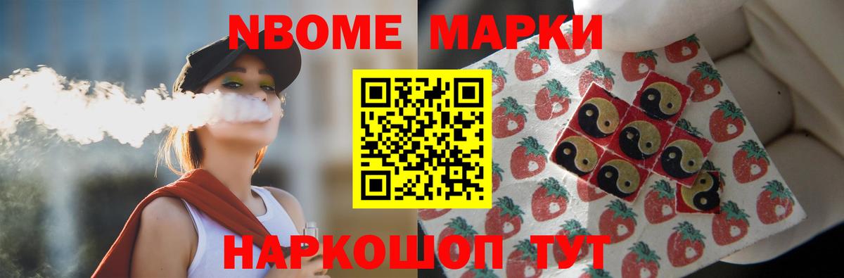 Хабаровск  ЛСД экстази кислота  Лсд 25 экстази ecstasy  Вход с VPN 